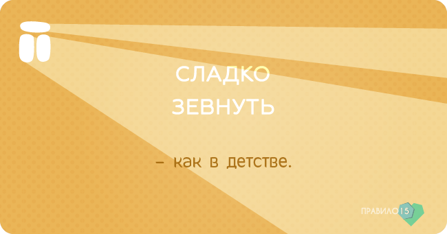 мгновений кайфого утра от моей собаки. Диабет, сахарный диабет, СД1 типа, СД 2 типа, Правило 15.