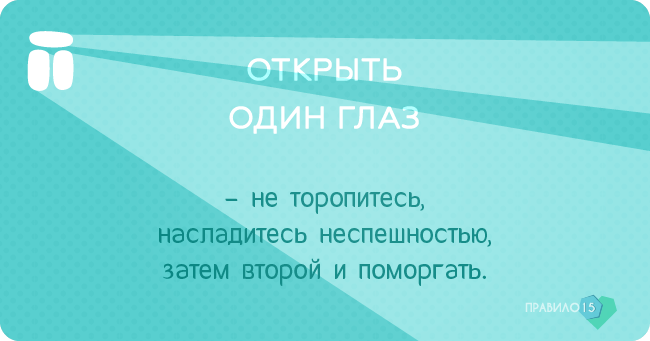 мгновений кайфого утра от моей собаки. Диабет, сахарный диабет, СД1 типа, СД 2 типа, Правило 15.