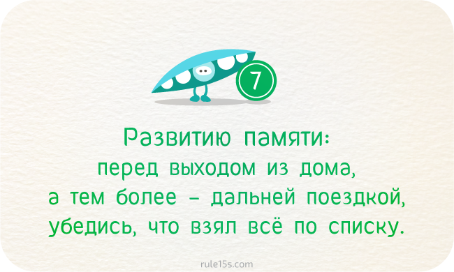 Чему учит диабет. Диабет, сахарный диабет, СД1 типа, СД 2 типа, Правило 15.