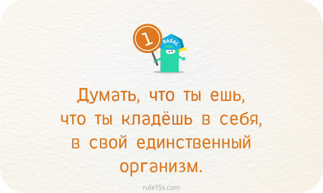 Чему учит диабет. Диабет, сахарный диабет, СД1 типа, СД 2 типа, Правило 15.