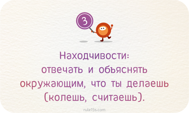 Чему учит диабет. Диабет, сахарный диабет, СД1 типа, СД 2 типа, Правило 15.