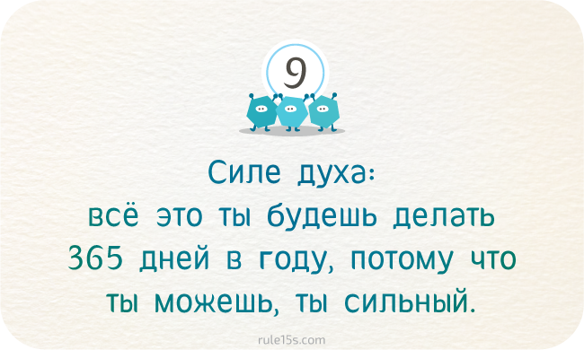 Чему учит диабет. Диабет, сахарный диабет, СД1 типа, СД 2 типа, Правило 15.