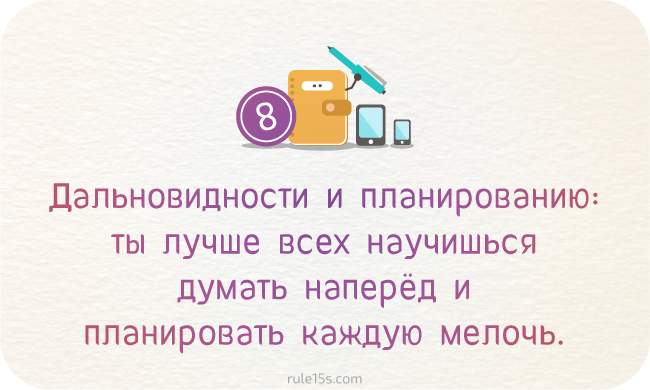 Чему учит диабет. Диабет, сахарный диабет, СД1 типа, СД 2 типа, Правило 15.