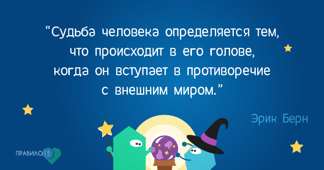 Судьба человека. Диабет, сахарный диабет, СД1 типа, СД 2 типа, Правило 15.