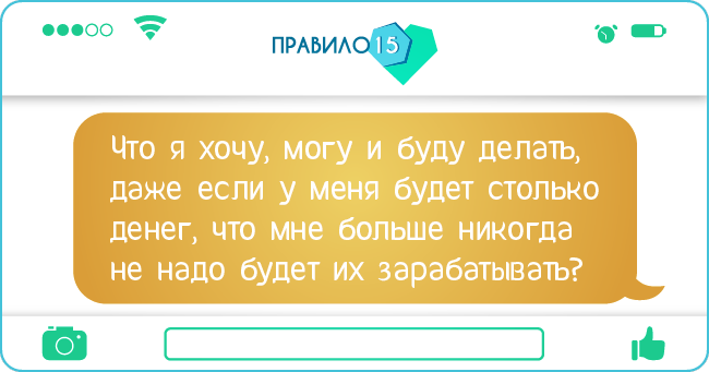 вопросов. Диабет, сахарный диабет, СД1 типа, СД 2 типа, Правило 15.