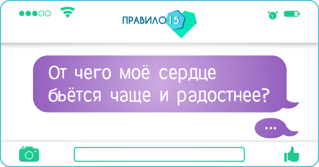 вопросов. Диабет, сахарный диабет, СД1 типа, СД 2 типа, Правило 15.