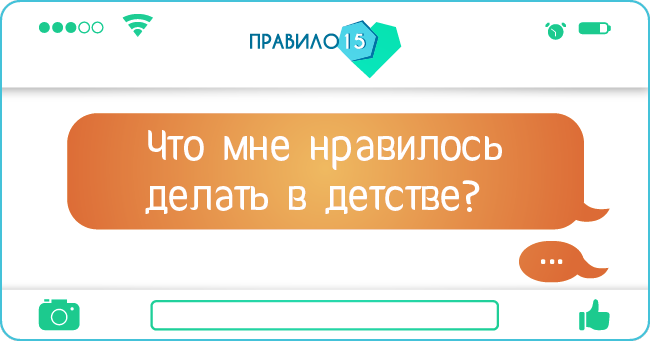 вопросов. Диабет, сахарный диабет, СД1 типа, СД 2 типа, Правило 15.