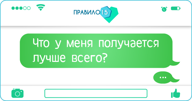 вопросов. Диабет, сахарный диабет, СД1 типа, СД 2 типа, Правило 15.