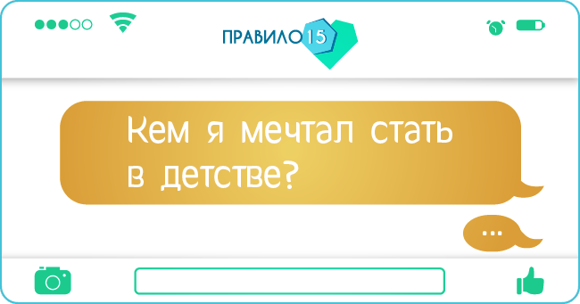 вопросов. Диабет, сахарный диабет, СД1 типа, СД 2 типа, Правило 15.
