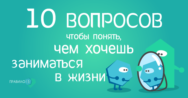 вопросов. Диабет, сахарный диабет, СД1 типа, СД 2 типа, Правило 15.