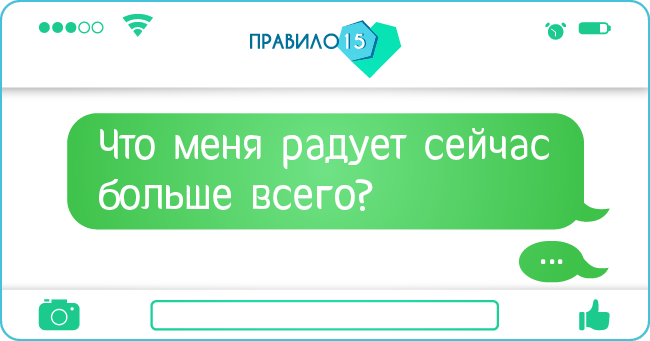 вопросов. Диабет, сахарный диабет, СД1 типа, СД 2 типа, Правило 15.