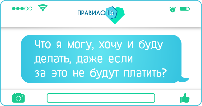 вопросов. Диабет, сахарный диабет, СД1 типа, СД 2 типа, Правило 15.