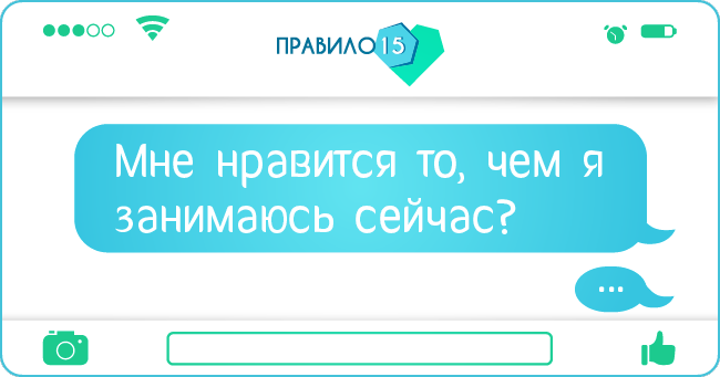вопросов. Диабет, сахарный диабет, СД1 типа, СД 2 типа, Правило 15.