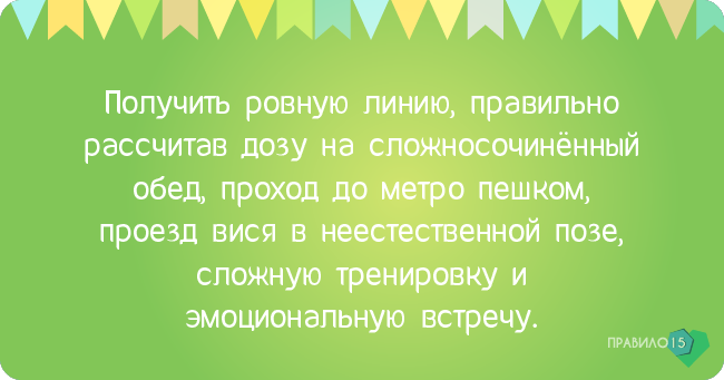 Кто знает - понимает ;). Диабет, сахарный диабет, СД1 типа, СД 2 типа, Правило 15.