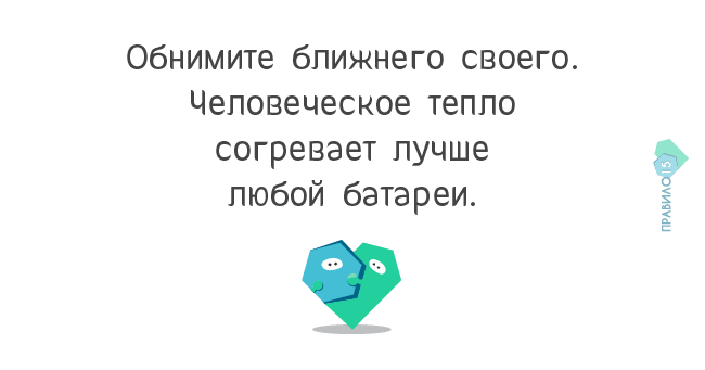 Завтра новое утро. Диабет, сахарный диабет, СД1 типа, СД 2 типа, Правило 15.