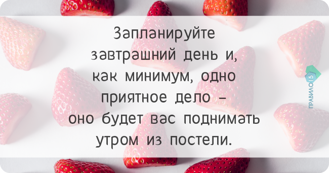 Завтра новое утро. Диабет, сахарный диабет, СД1 типа, СД 2 типа, Правило 15.