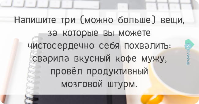 Завтра новое утро. Диабет, сахарный диабет, СД1 типа, СД 2 типа, Правило 15.