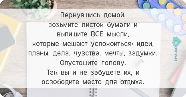 Завтра новое утро. Диабет, сахарный диабет, СД1 типа, СД 2 типа, Правило 15.