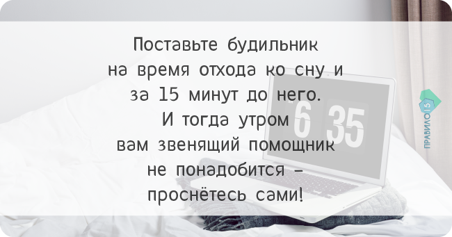 Завтра новое утро. Диабет, сахарный диабет, СД1 типа, СД 2 типа, Правило 15.