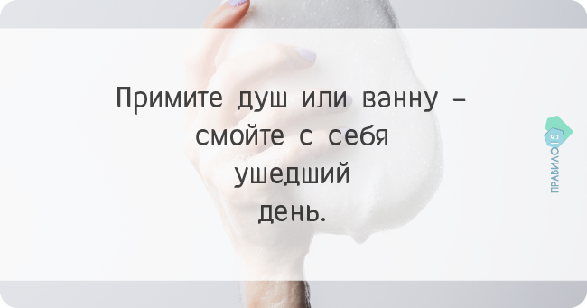 Завтра новое утро. Диабет, сахарный диабет, СД1 типа, СД 2 типа, Правило 15.