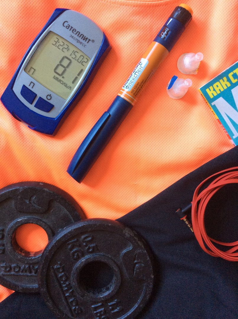 Блог диабетика. Обо всем по-немногу