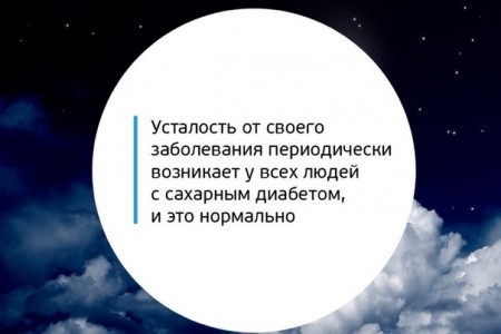 Сил больше нет! Что делать?
