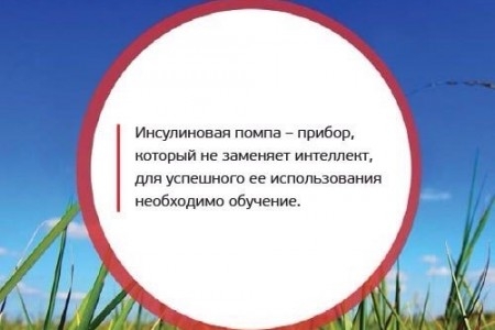 Интеллект - наше все, помпа - помощник