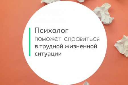 Как преодолеть страх и жить дальше?
