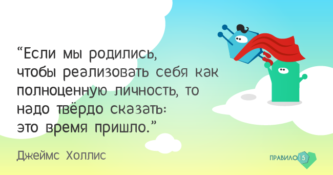 Время пришло. Диабет, сахарный диабет, СД1 типа, СД 2 типа, Правило 15.