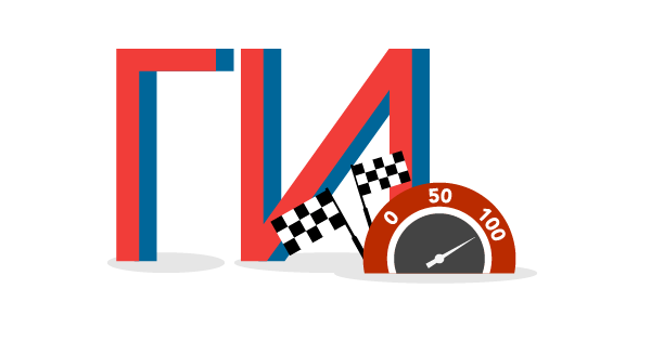 Школа диабета. Что такое гликемический индекс?