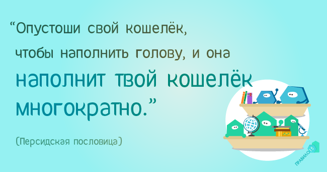 Мудрость нам в помощь. Диабет, сахарный диабет, СД1 типа, СД 2 типа, Правило 15.