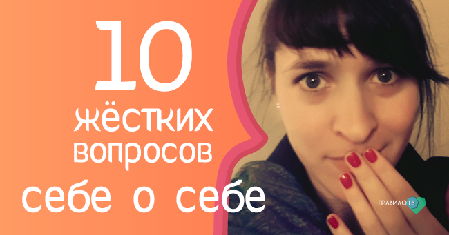 Поставили диагноз СД тип 2.  10  вопросов самому себе. Диабет, сахарный диабет, СД1 типа, СД 2 типа, Правило 15.