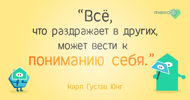 Что может привести к пониманию себя? Диабет, сахарный диабет, СД1 типа, СД 2 типа, Правило 15.