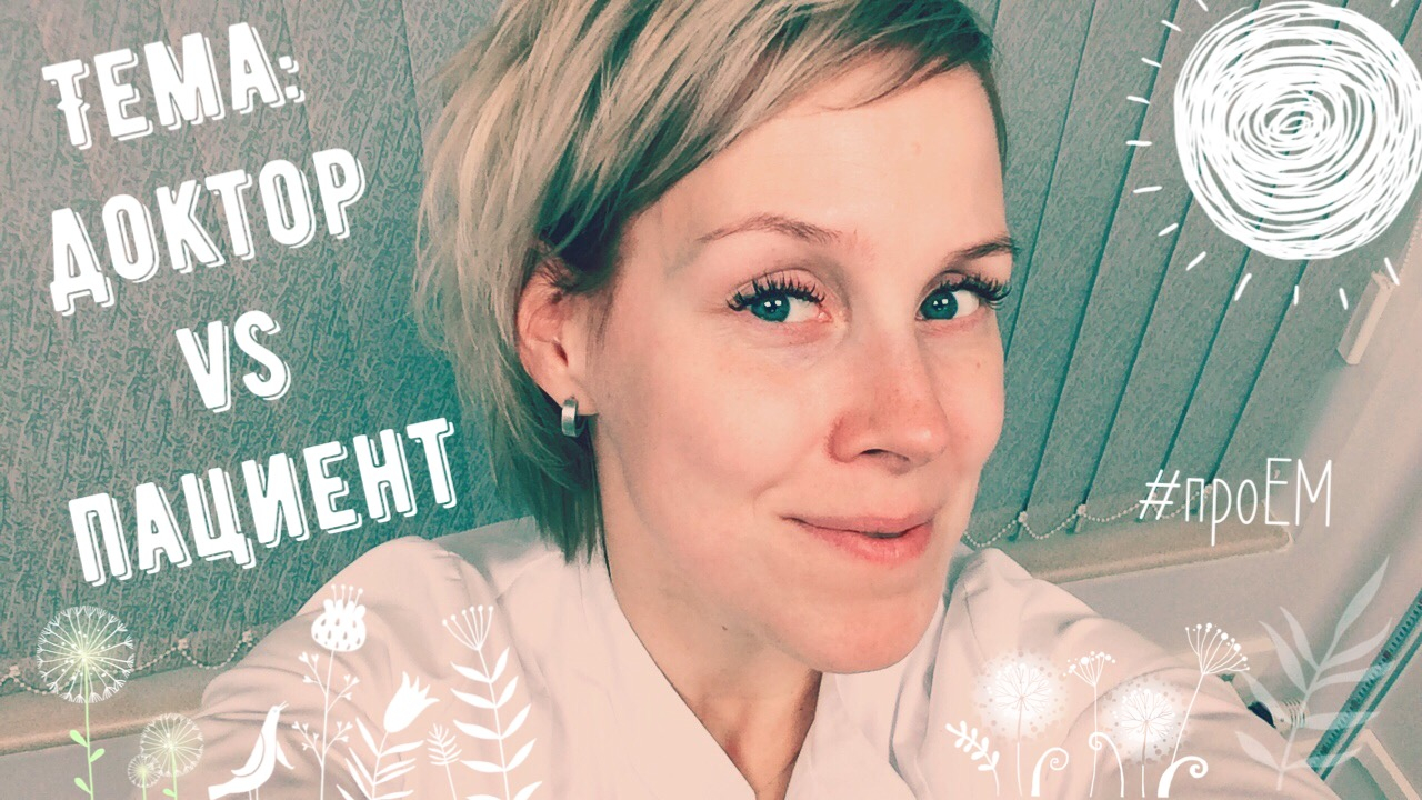 Блог о сахарном диабете Правило 15 ДиаБлог