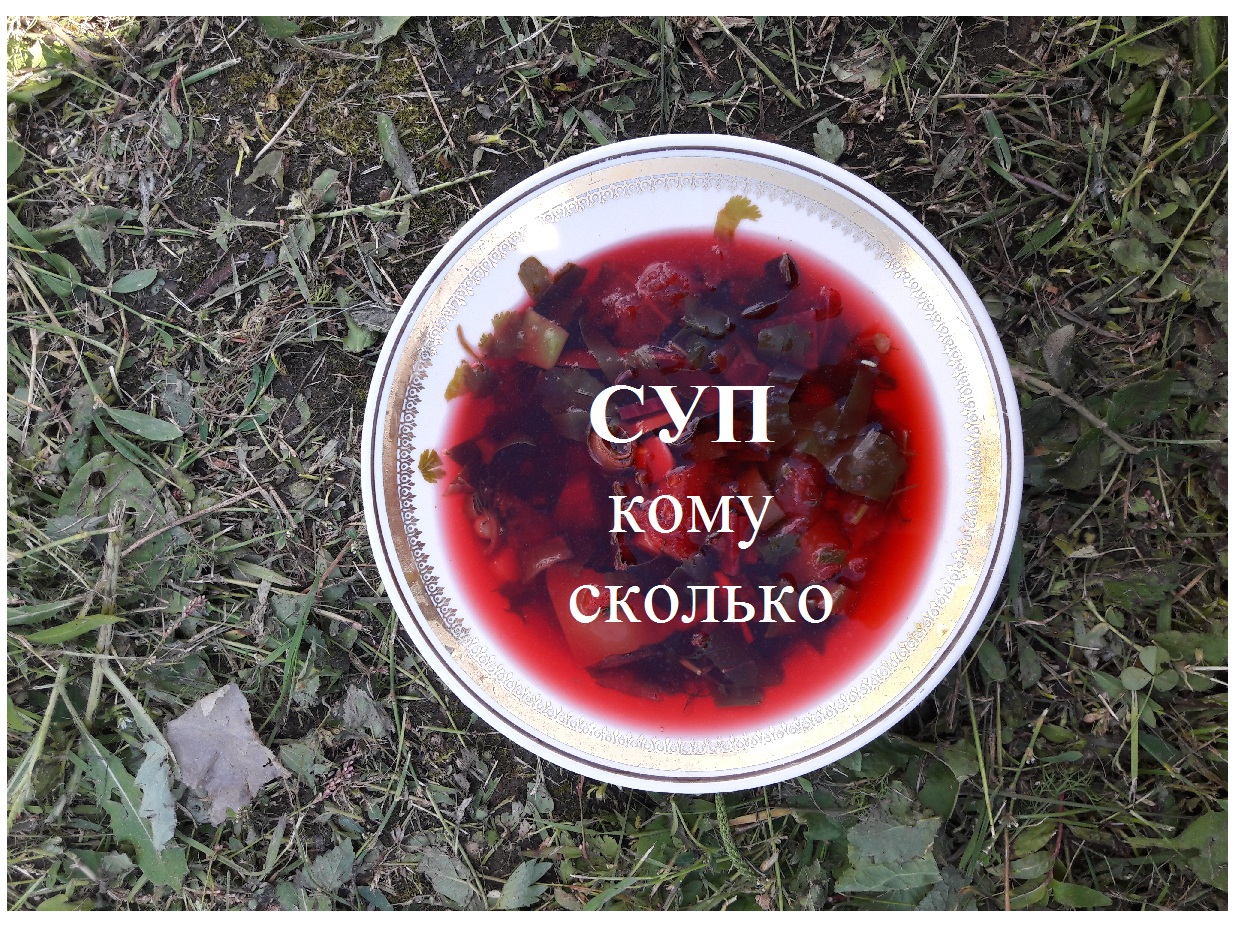 Диета и меню при диабете Правило 15