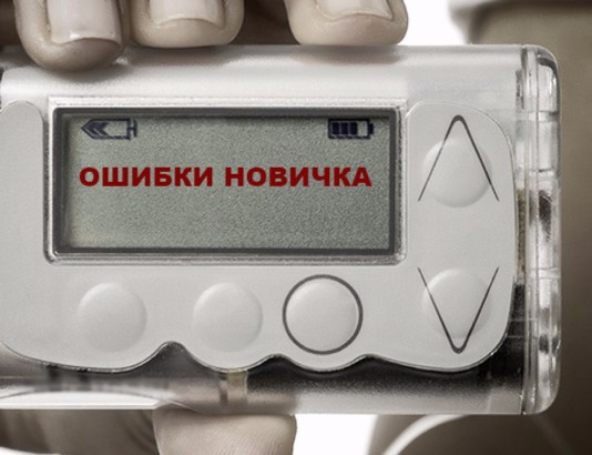 Измерение глюкометром сахара в крови Правило 15