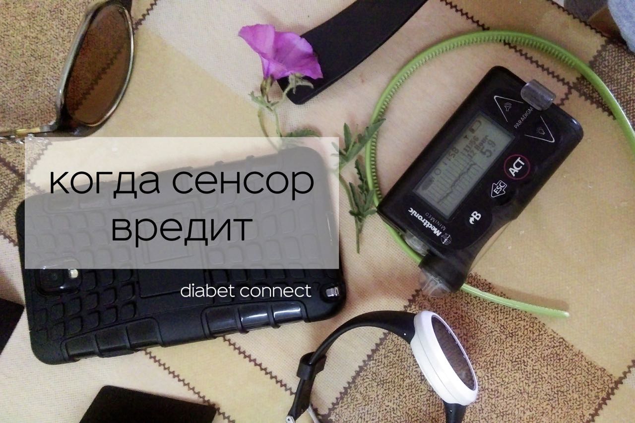 Измерение глюкометром сахара в крови Правило 15