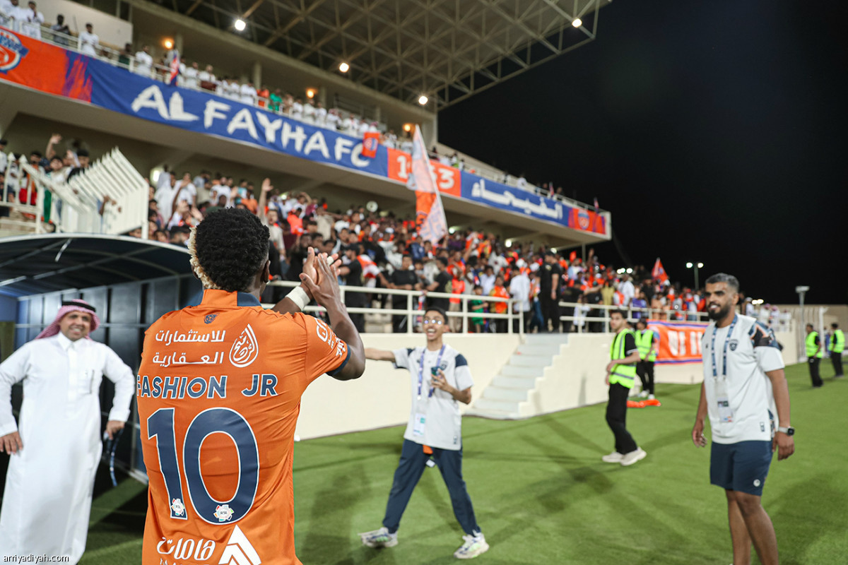 احتفالات الفيحاء