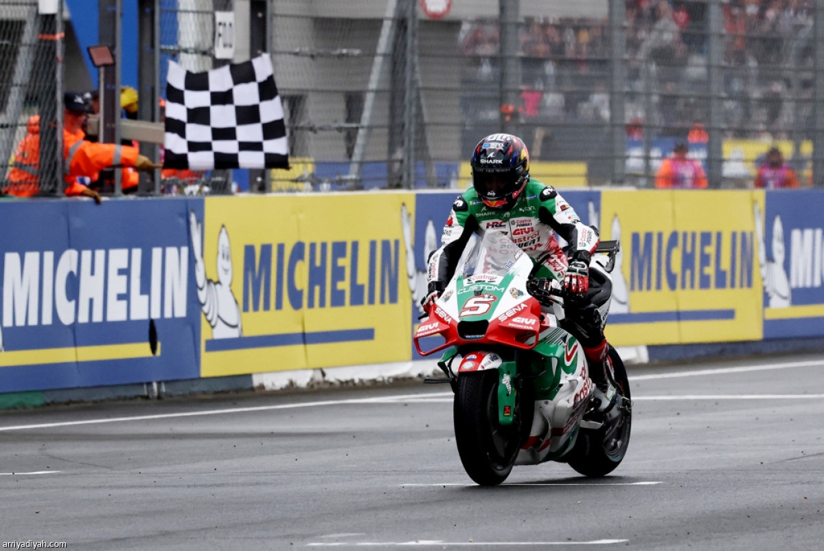 زاركو بطل فرنسا