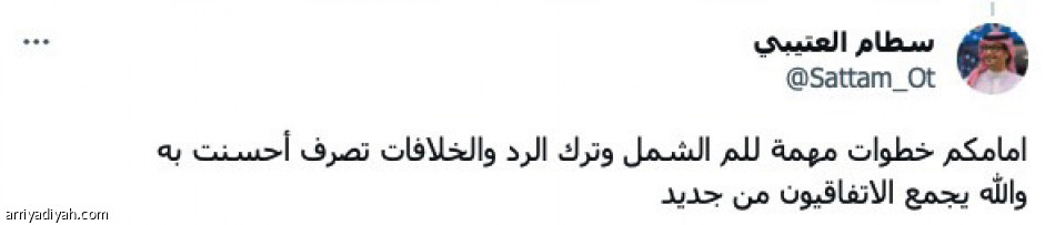 اتركوا الخلافات.. 
الفلاشات ذابحتكم