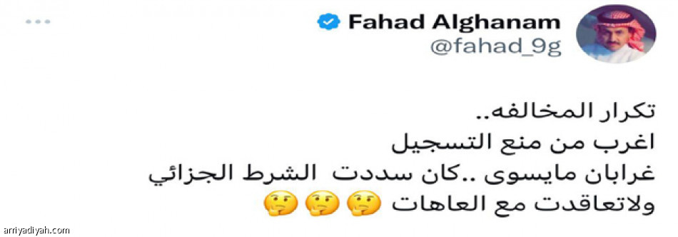 «يقعدون
في يلو أفضل»