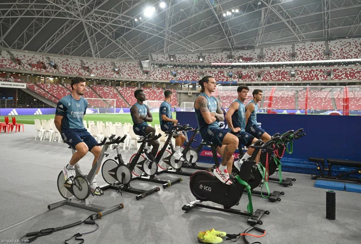 أرسنال.. تدريب مفتوح