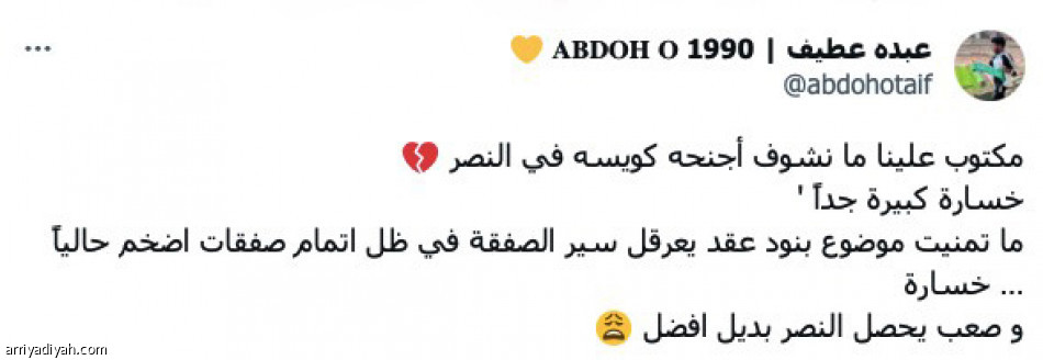 خيرة.. 
هاتوا كوادرادو