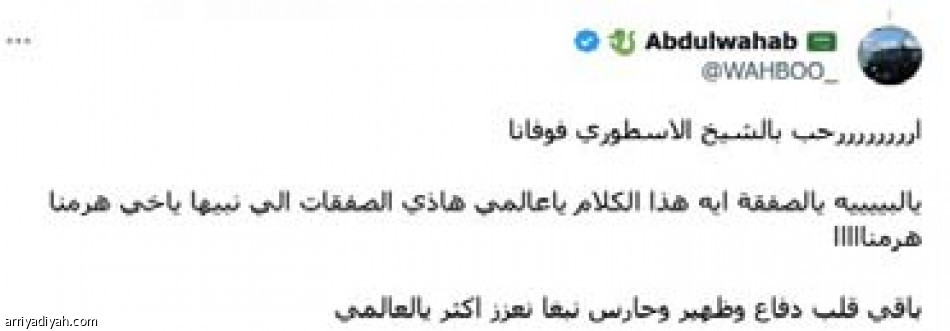 يفعل كل شيء.. 
سيكو هنا