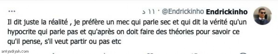 جحود.. 
جشع.. لم يتغيّر