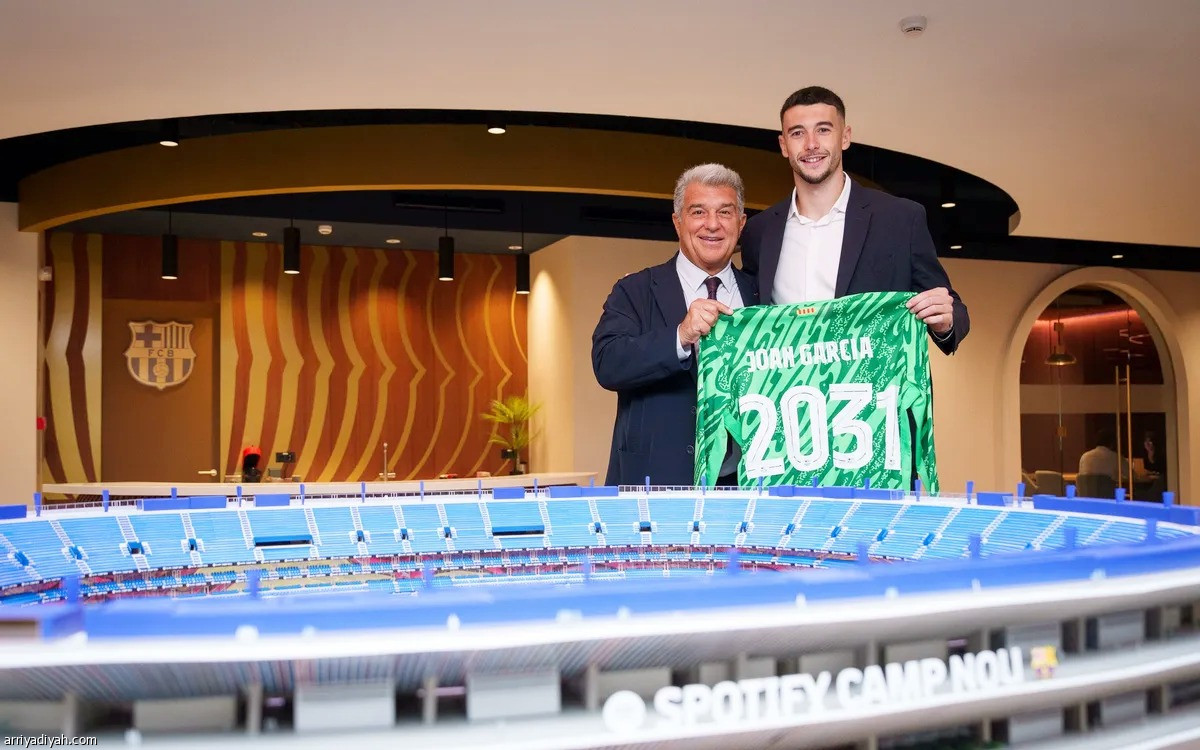 برشلونة يؤمن الحراسة