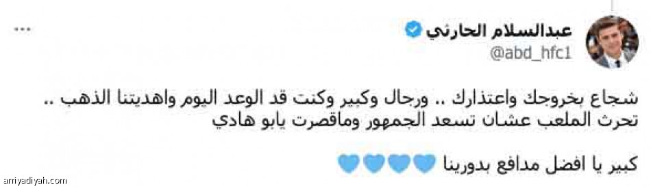 «الوعد الثلاثاء..
كبير يا أفضل مدافع»