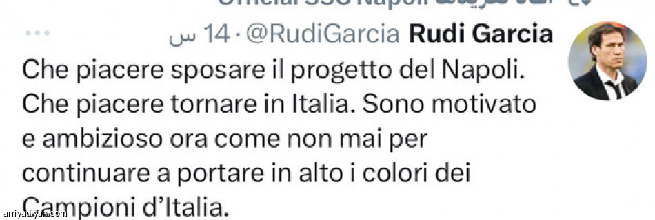 حقيقي وصادق.. 
انتظروه ثالثا