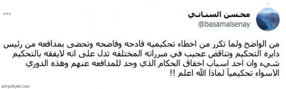 نافارو.. 
لا يجلس دقيقة