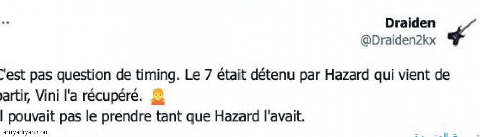 «دعه
إذا كنت لا تحترمه»
